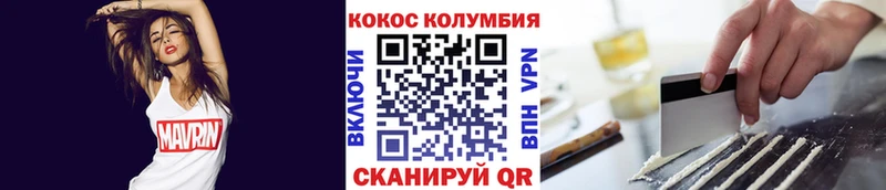 кракен ONION  Буинск  Кокаин Эквадор  дарнет шоп 