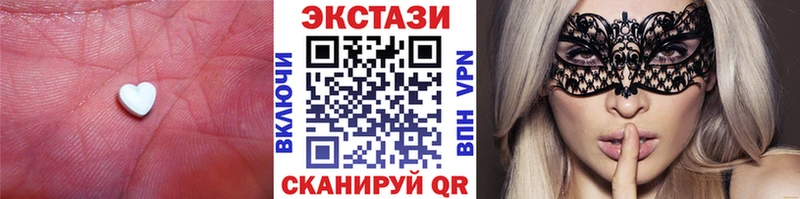 ЭКСТАЗИ ешки  наркошоп  Буинск 
