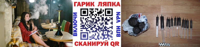 omg   Буинск  ГАШ VHQ 