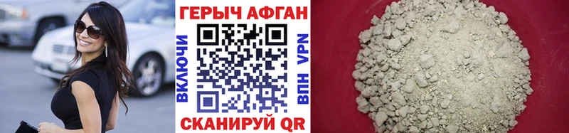 Героин белый  mega рабочий сайт  Буинск 