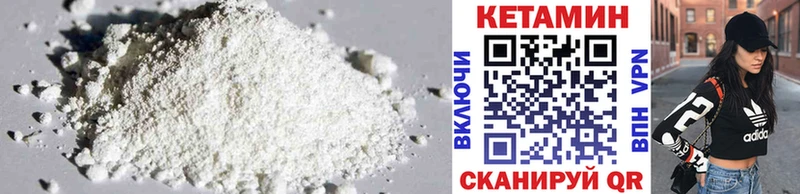 цены   Буинск  Кетамин ketamine 