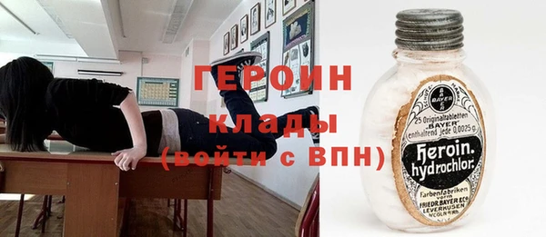COCAINE Балахна
