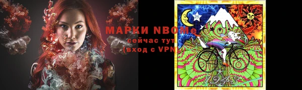 первитин Балабаново