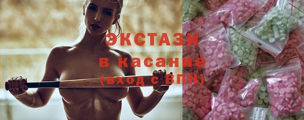 первитин Балабаново