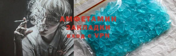 мет Баксан