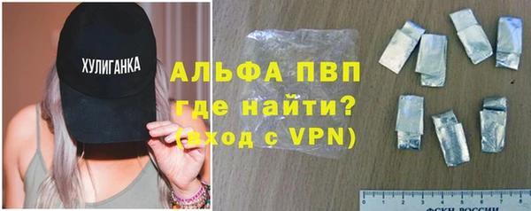 первитин Балабаново