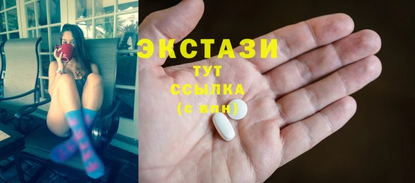 мет Баксан