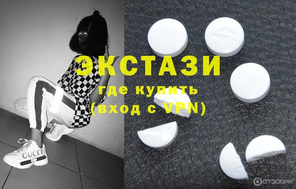COCAINE Балахна