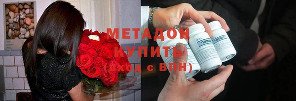COCAINE Балахна