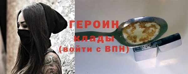 первитин Балабаново