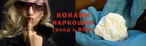 первитин Балабаново
