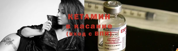 COCAINE Балахна