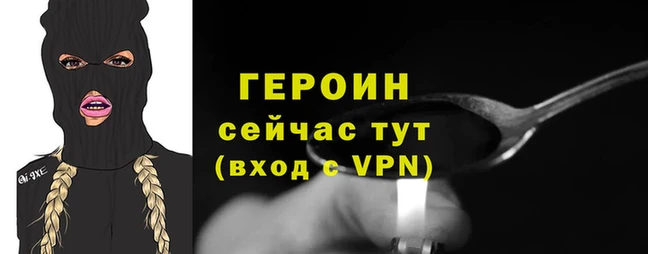 COCAINE Балахна