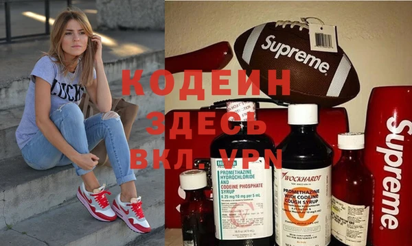 COCAINE Балахна
