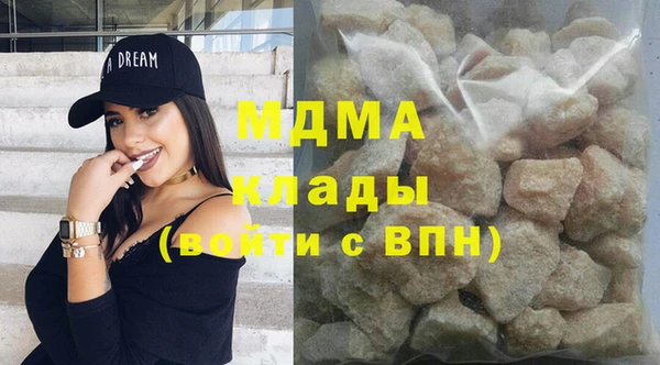 первитин Балабаново