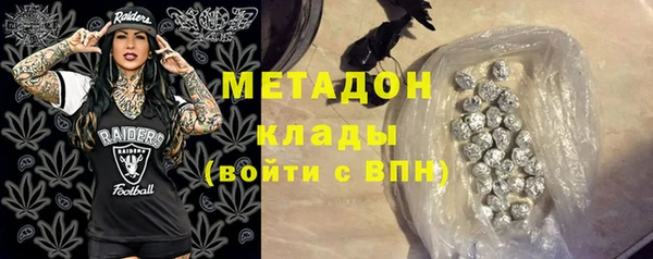 COCAINE Балахна