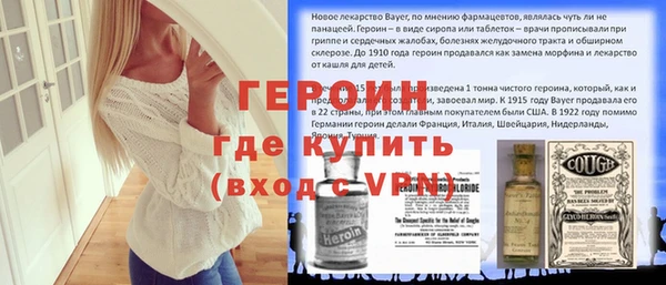 первитин Балабаново