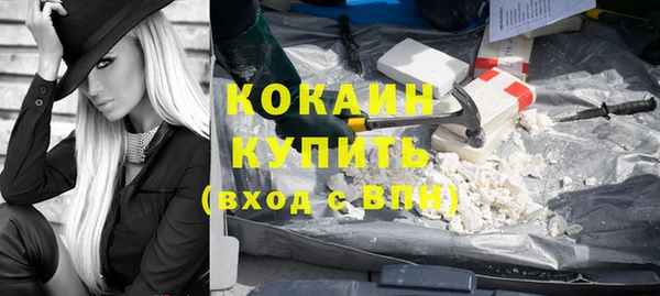 мет Баксан