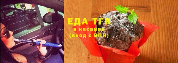 первитин Балабаново