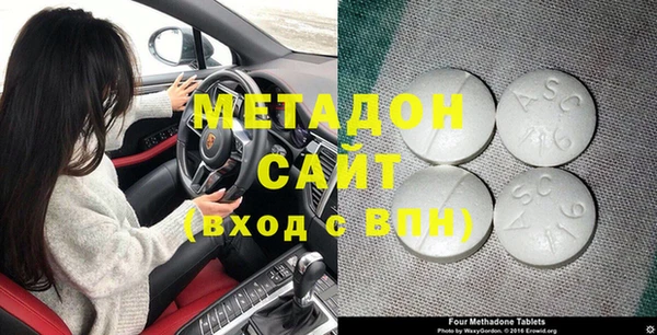 первитин Балабаново