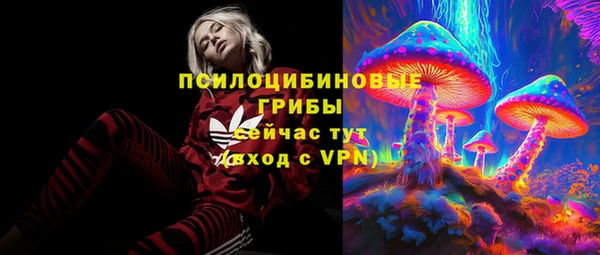 COCAINE Балахна