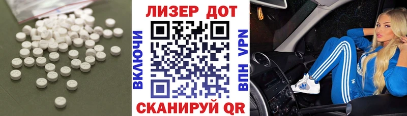 ЛСД экстази кислота МЕГА зеркало Буинск