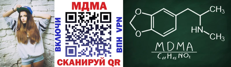 МДМА Molly  блэк спрут как войти  Буинск 
