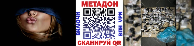 наркошоп  Буинск  shop наркотические препараты  Метадон белоснежный 