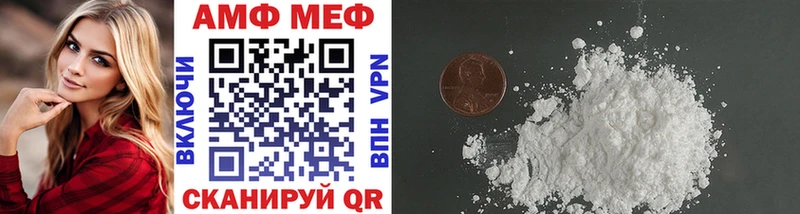 магазин продажи   Буинск  МЕТАМФЕТАМИН винт 