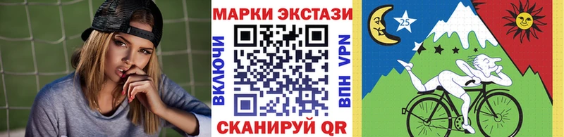 Марки N-bome 1500мкг  Буинск 