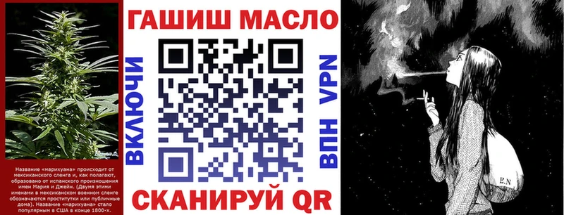 ТГК Wax  Буинск 